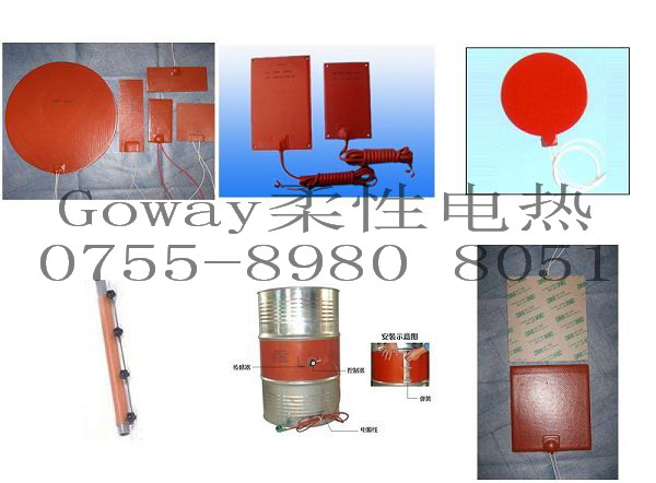 深圳国威威橡胶电器制品公司