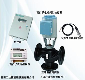 济南工达捷能科技发展有限公司业务部