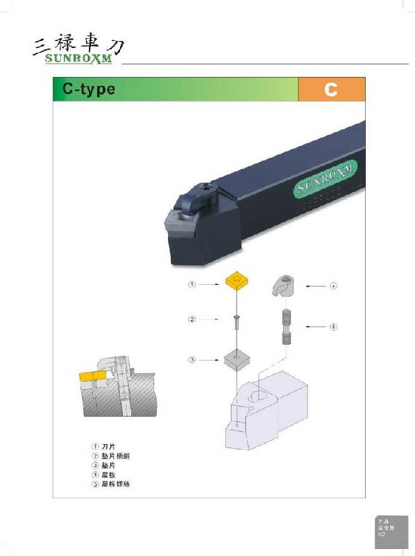 东莞市真意切削工具有限公司