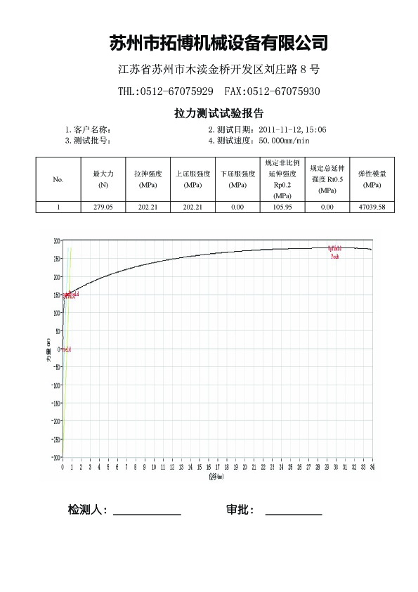 苏州拓博机械