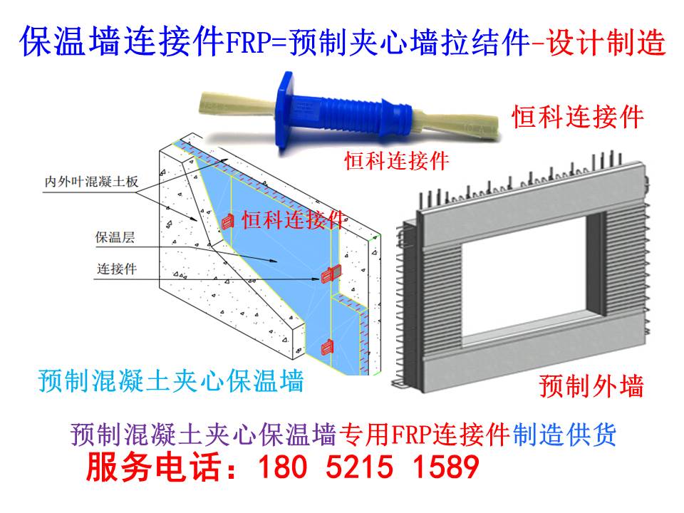 徐州通域空间结构有限公司榆林工程部