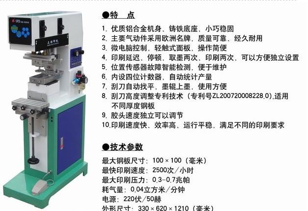 泉州市华展机电有限公司