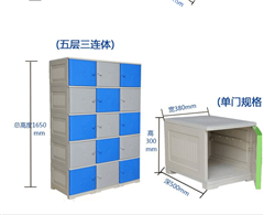 重庆东瑞办公家具有限公司