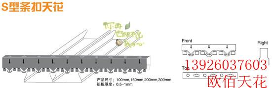 广州市广京装饰材料（欧佰)有限公司