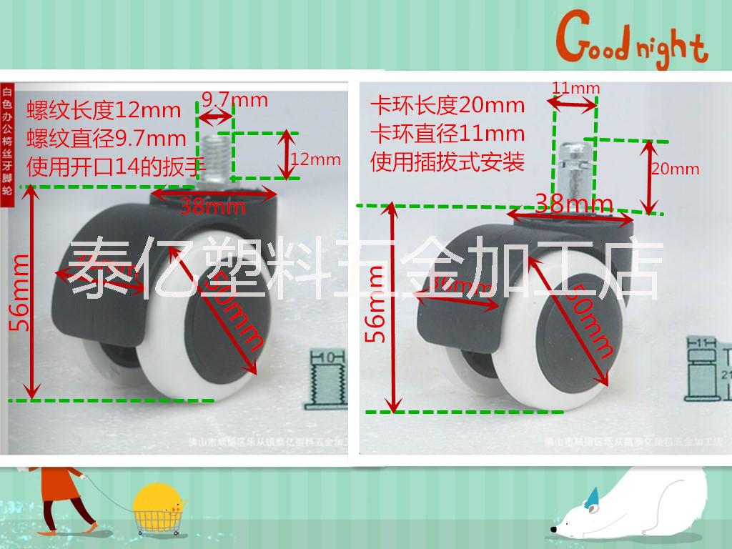 泰亿塑料五金加工店