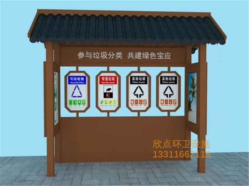 浙江欣点建筑工程有限公司