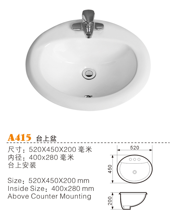 潮州市利达陶瓷制作厂