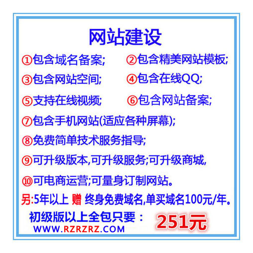 广州市瑞祯工艺制品有限公司