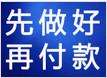 深圳市信科科技有限公司