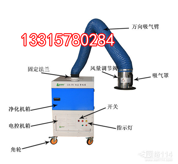 河北省正蓝环保设备有限公司