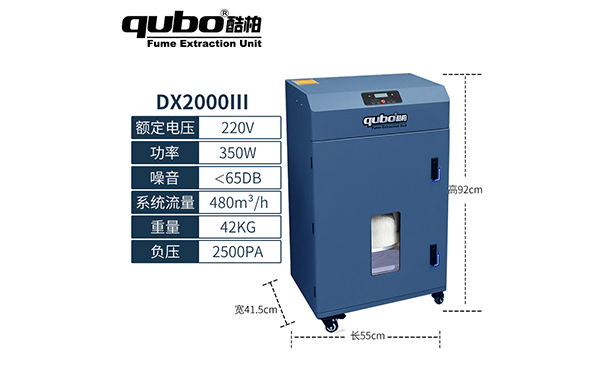 东莞市酷柏净化科技有限公司