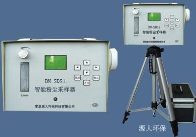 青岛源大环保科技有限公司