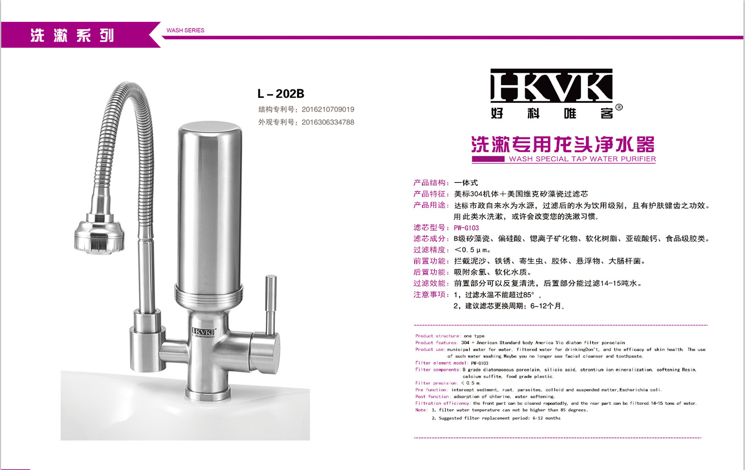 东莞雪洁机电配件有限公司