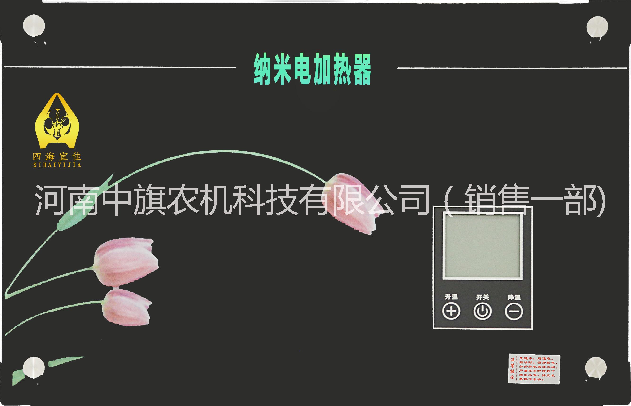 河南中旗农机科技有限公司（销售一部)