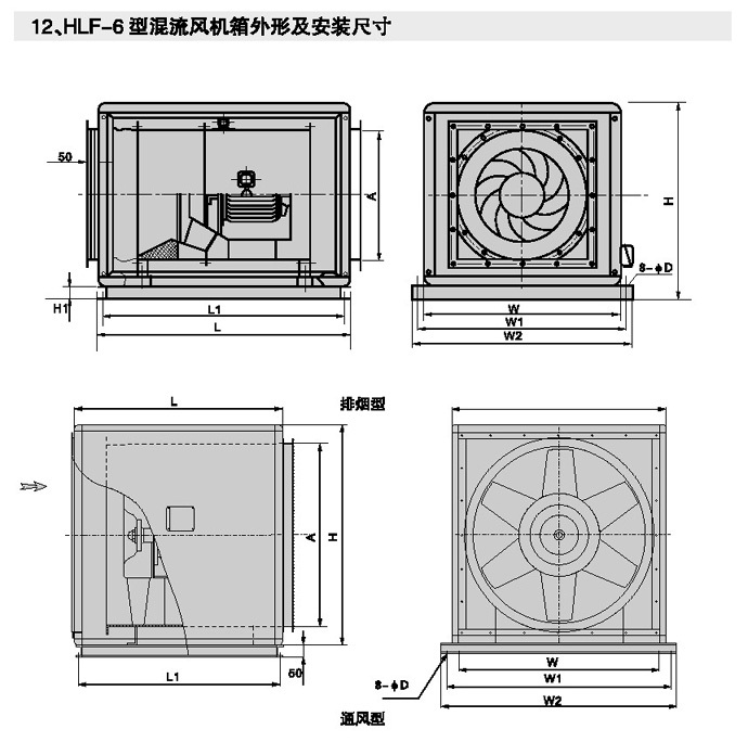 武汉中瀚暖通空调设备有限公司