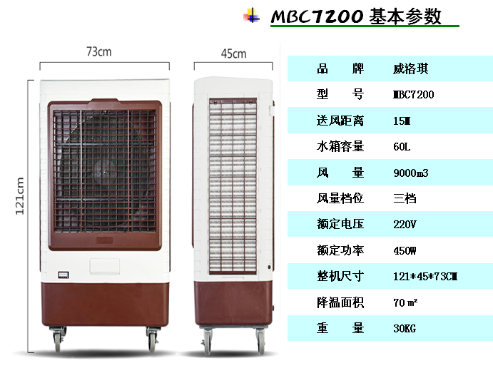 佛山市威诺斯机电设备有限公司