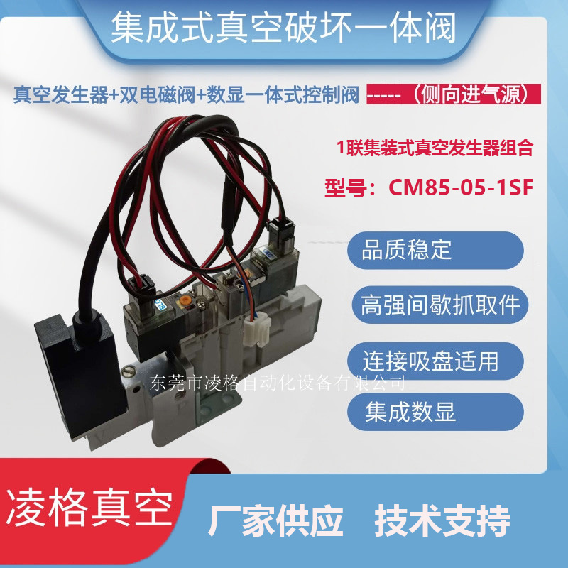 东莞市世安气动液压设备有限公司营销部