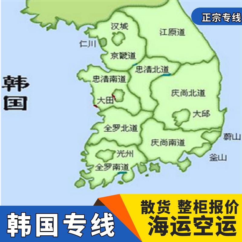 深圳市广誉通国际物流有限公司