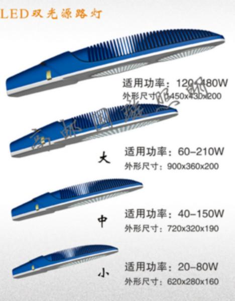 高邮市国璇照明器材厂