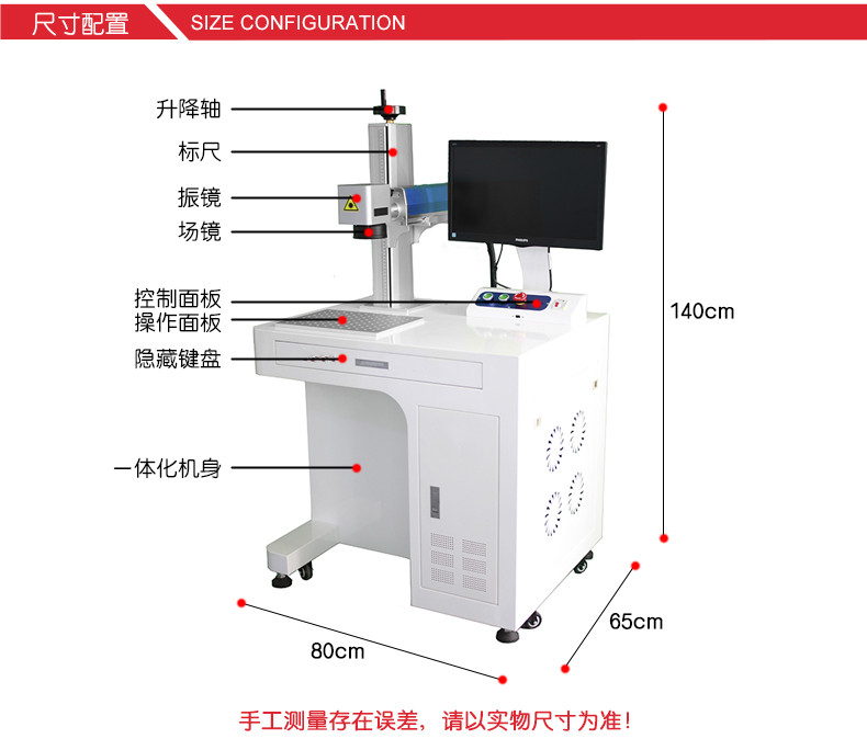 北方光科激光技术（北京）有限公司