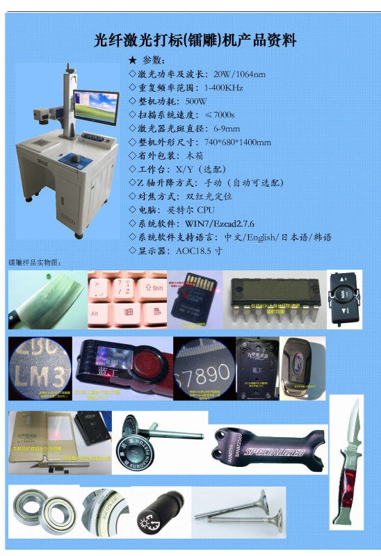 深圳市宝嘉诺科技有限公司