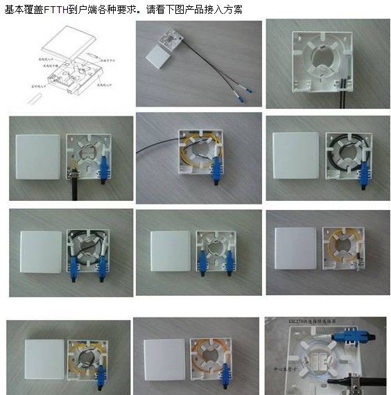 宁波锐速网络通信设备厂