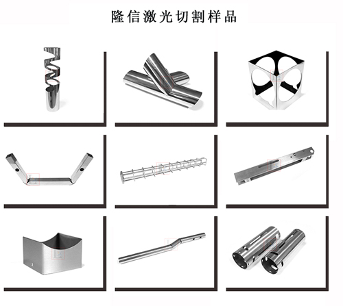 佛山市隆信激光科技有限公司