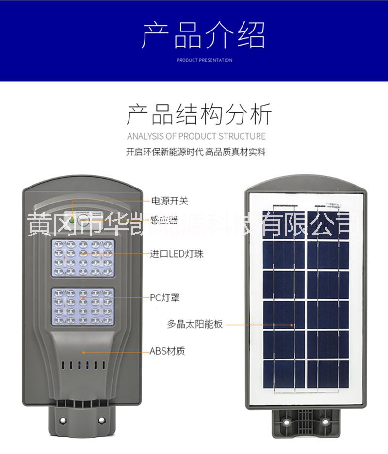 黄冈市华凯能源科技有限公司