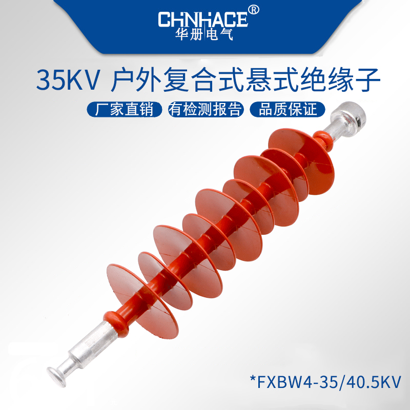 上海华册电气有限公司