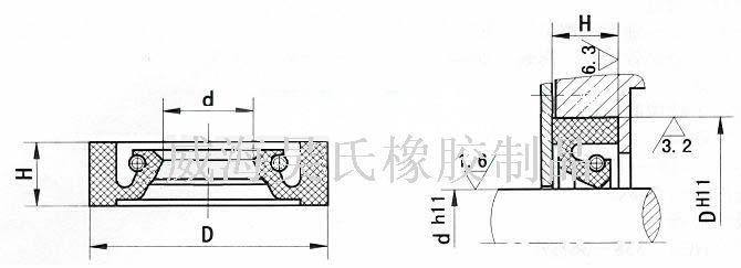 威海吴氏橡胶制品有限公司