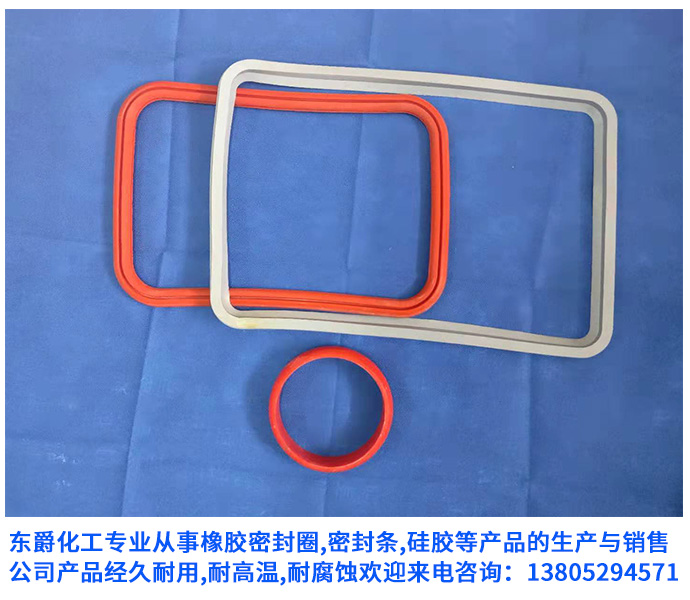 扬中市东爵化工新材料有限公司