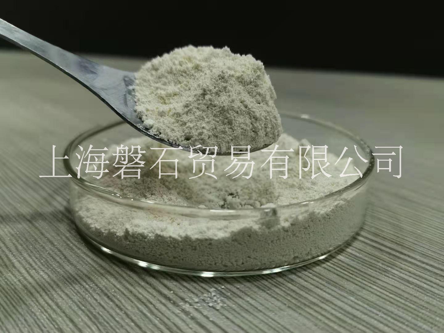 上海磐石贸易有限公司