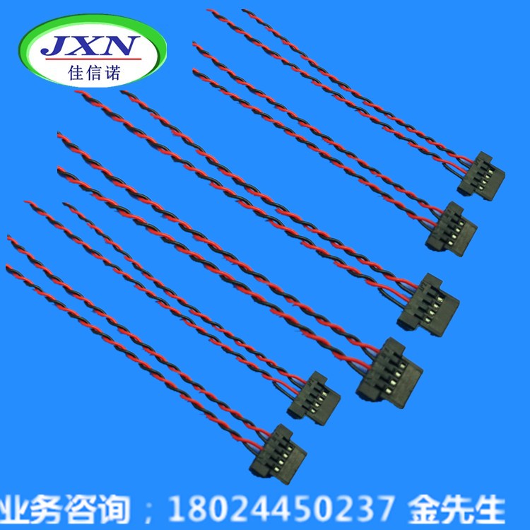 深圳市佳信诺电子有限公司