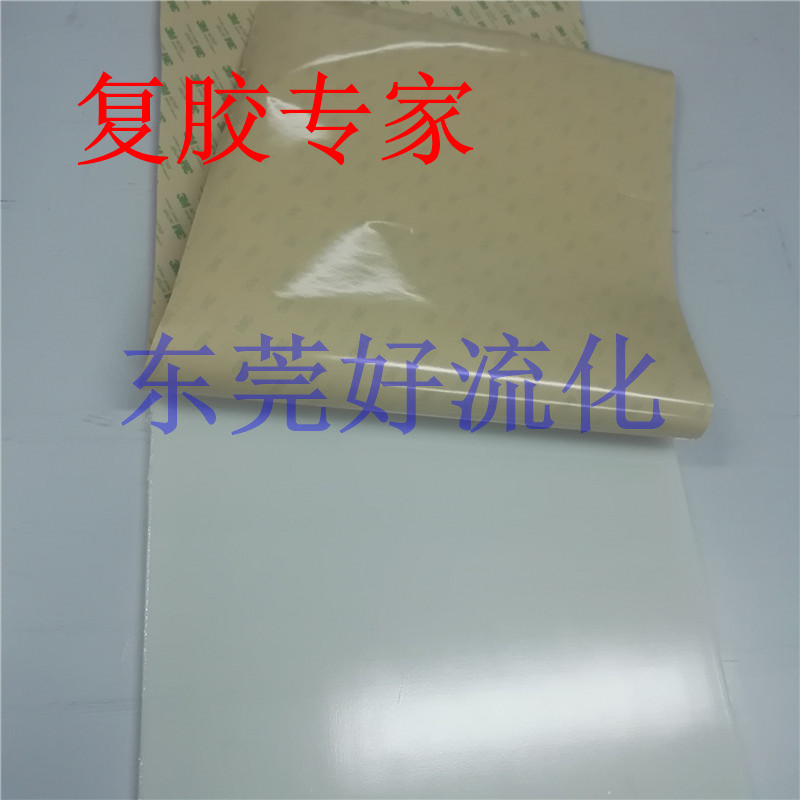 东莞市好流化电子科技有限公司