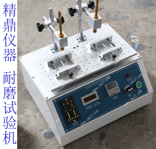 东莞市精鼎检测仪器有限公司