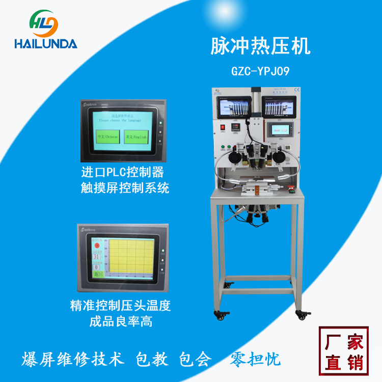 深圳市海伦达科技有限公司