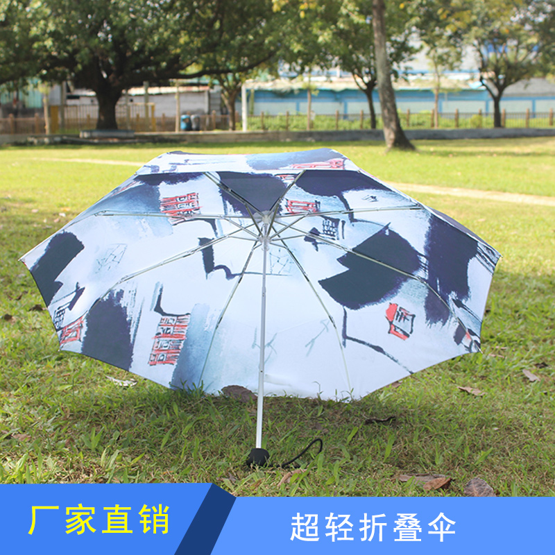 深圳市精铭鑫雨伞制品有限公司