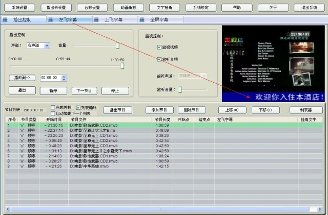 深圳市美视达天线器材有限公司