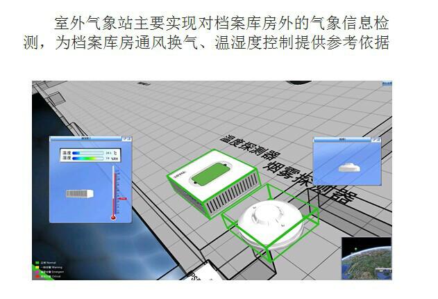 北京华盛光科技发展有限公司（西北）