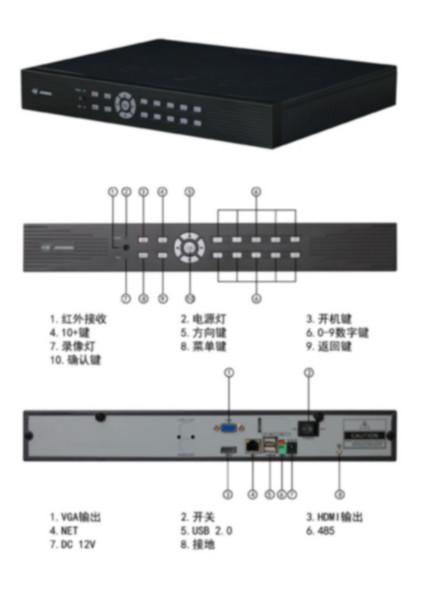 上海誉皇通讯设备有限公司