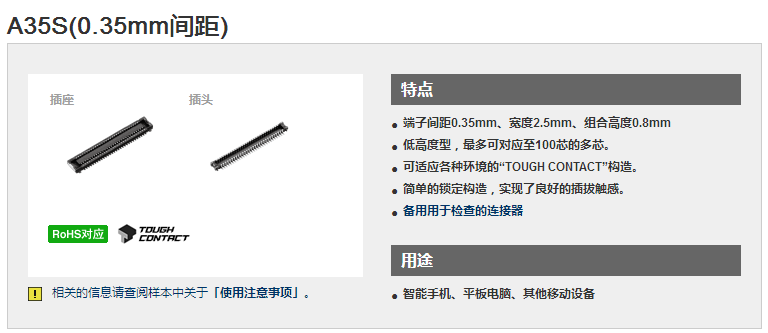 深圳市贝航科技有限公司