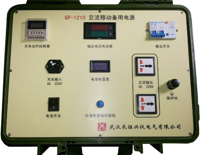 武汉永创电力科技有限公司