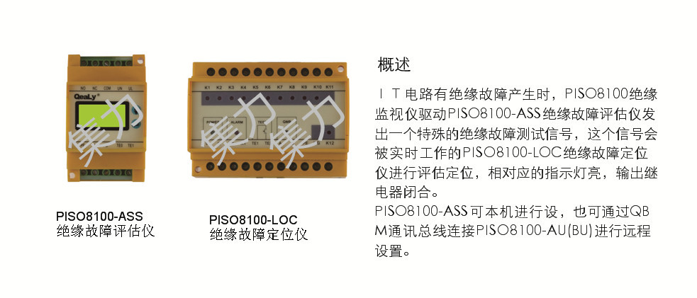 杭州联合电子科技有限公司