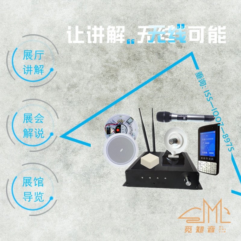 北京觅知音科技有限公司