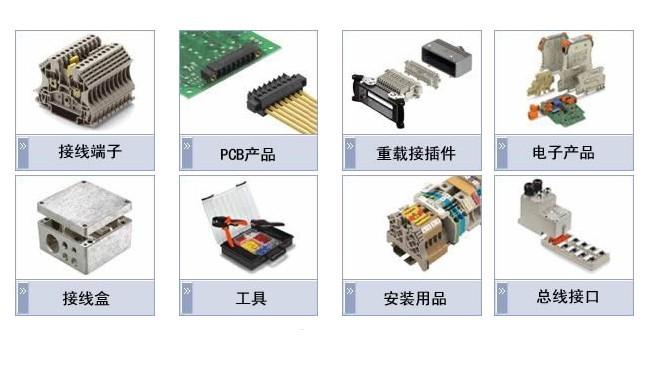 厦门晶鼎自动化科技有限公司业务