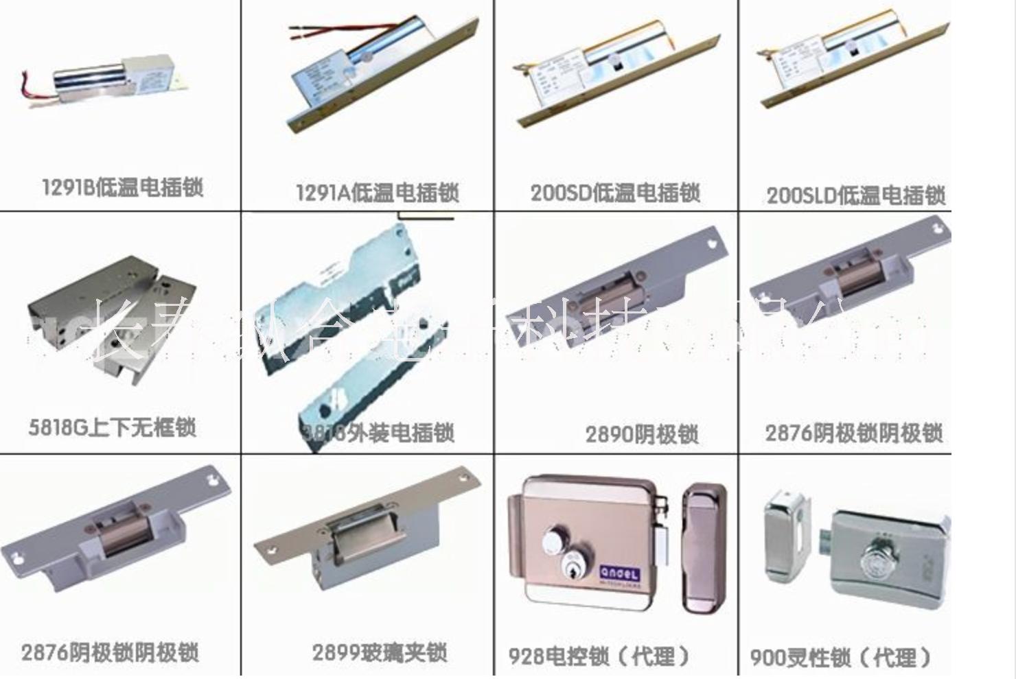 长春纵合电子科技有限公司