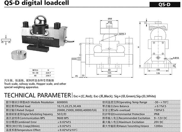 合肥盛大计量仪器有限公司