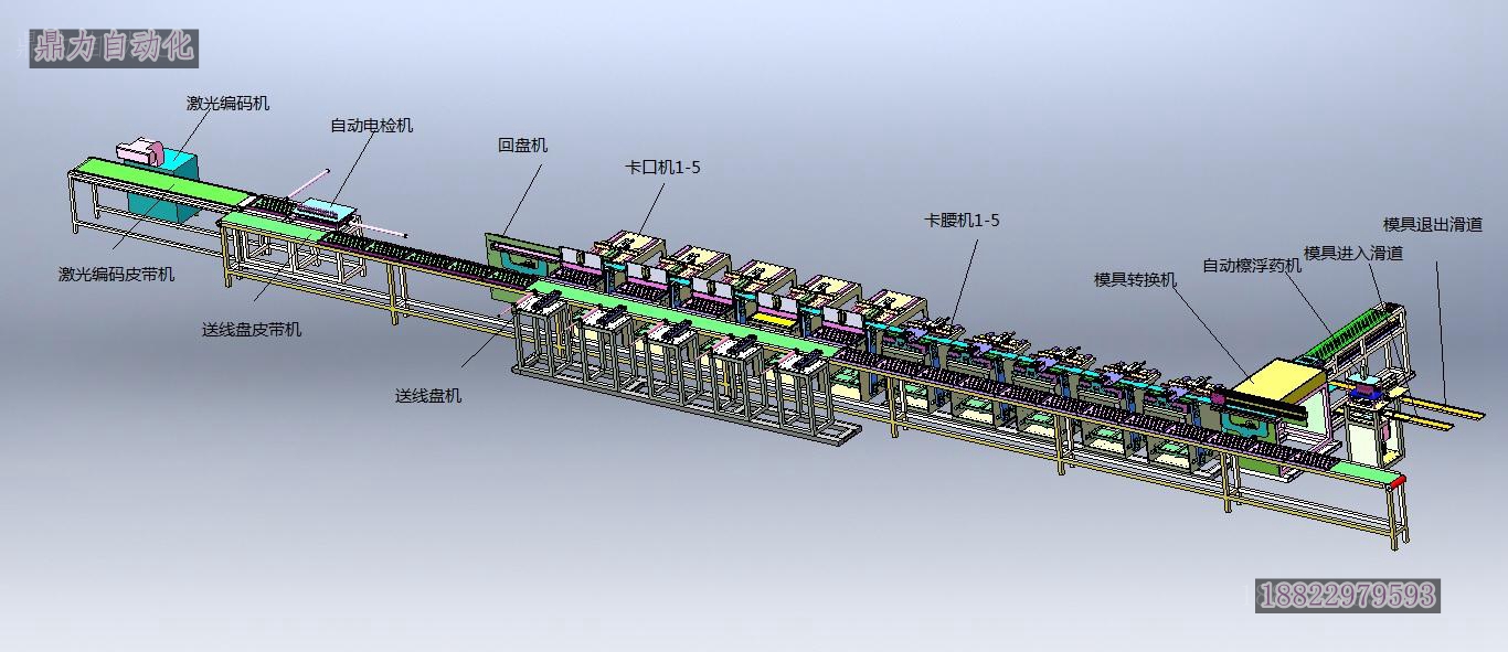 东莞鼎力自动化科技有限公司