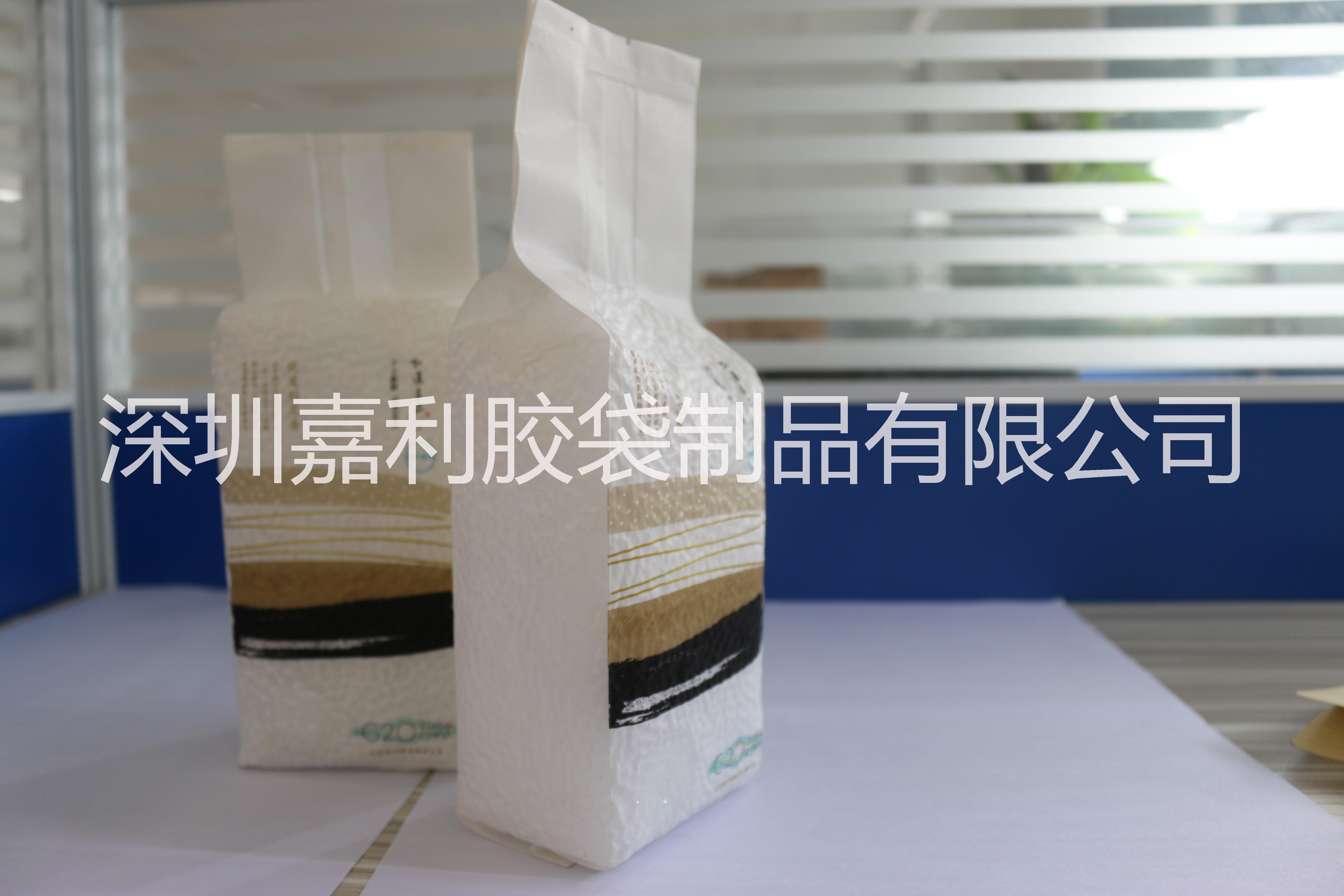 深圳嘉利胶袋制品有限公司