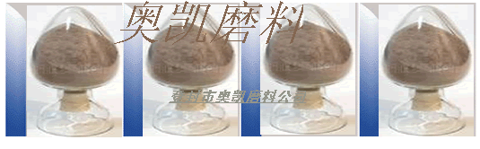 登封市奥凯喷砂磨料有限公司